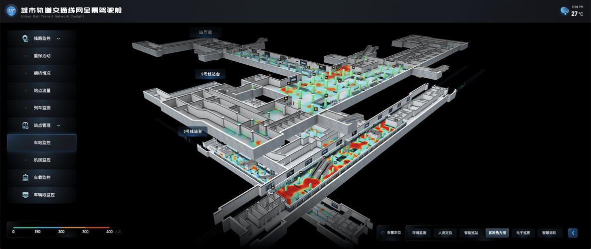 下载地铁跑酷破解版空间站截图