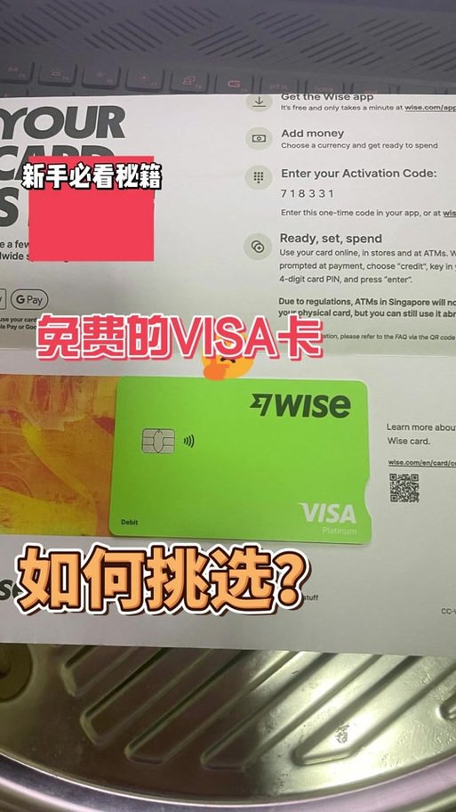 apple pay添加visa卡