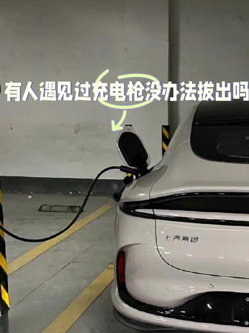 北汽eu5充电枪锁死拔不下来