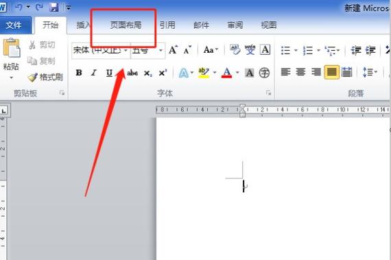 word文档底板颜色怎么设置