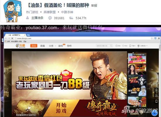 油条TVapp下载