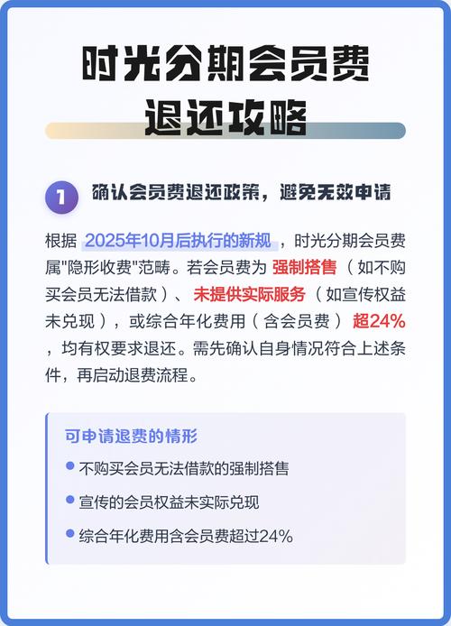 转入注销账户的款多久退回来