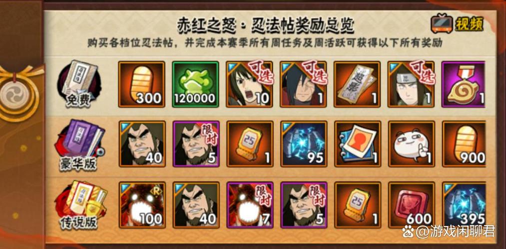 最值得买的忍者游戏截图