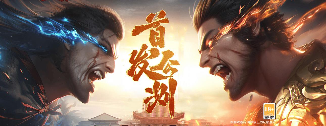我是大英雄截图