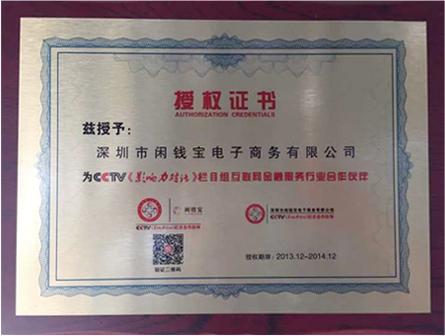 闲鱼上收的钱在哪能看到图标