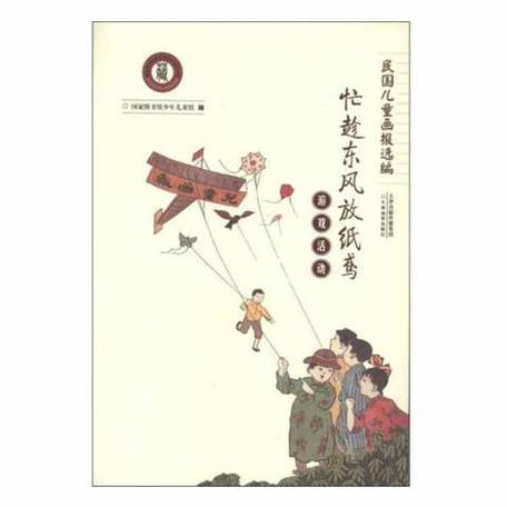 忙趁东风放纸鸢东风是什么意思