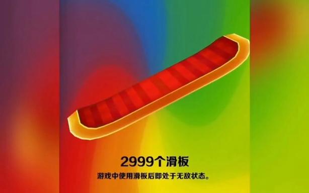 地铁跑酷直充链接图标