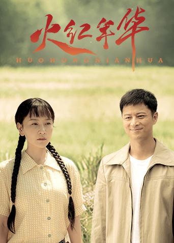 大陆最开放的电视剧