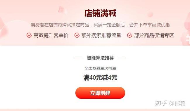 拼多多没有夜间模式吗