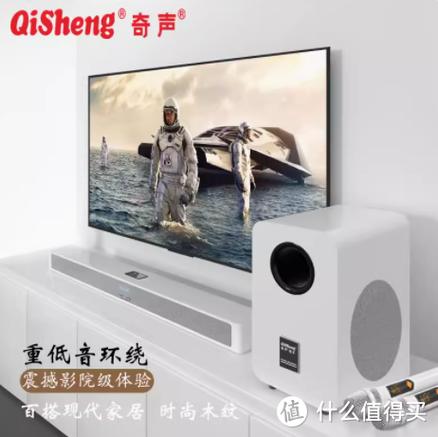 奇声最建议买三款