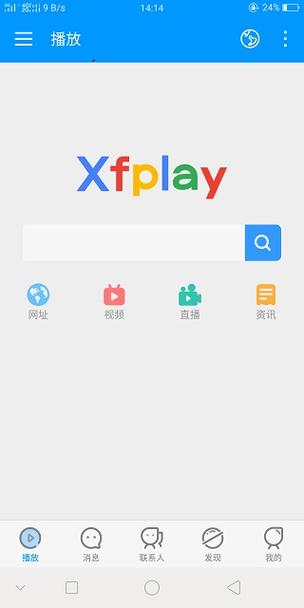 影音先锋资源站手机版缩略图