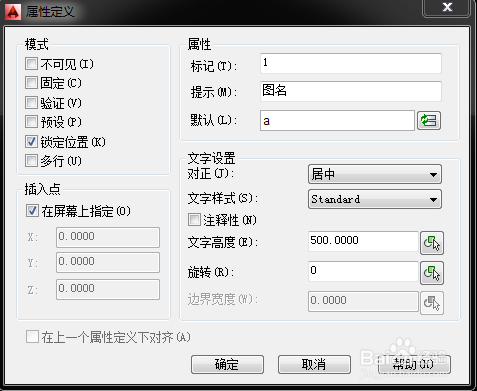 增强属性编辑器图标