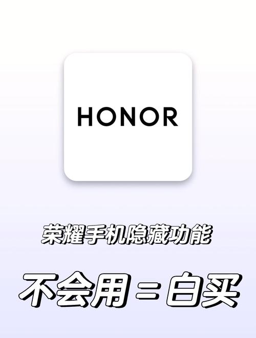 荣耀生产日期在哪里看缩略图