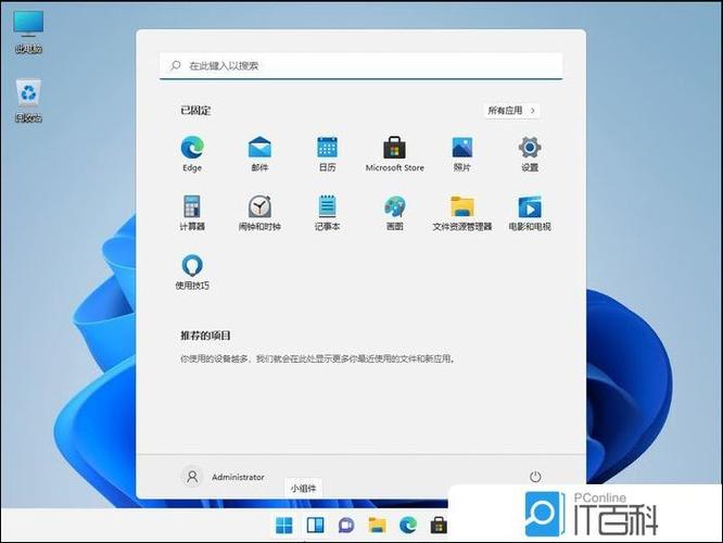win11怎么安装手机app