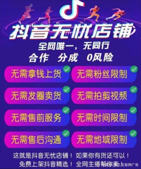 抖音上传失败的解决办法