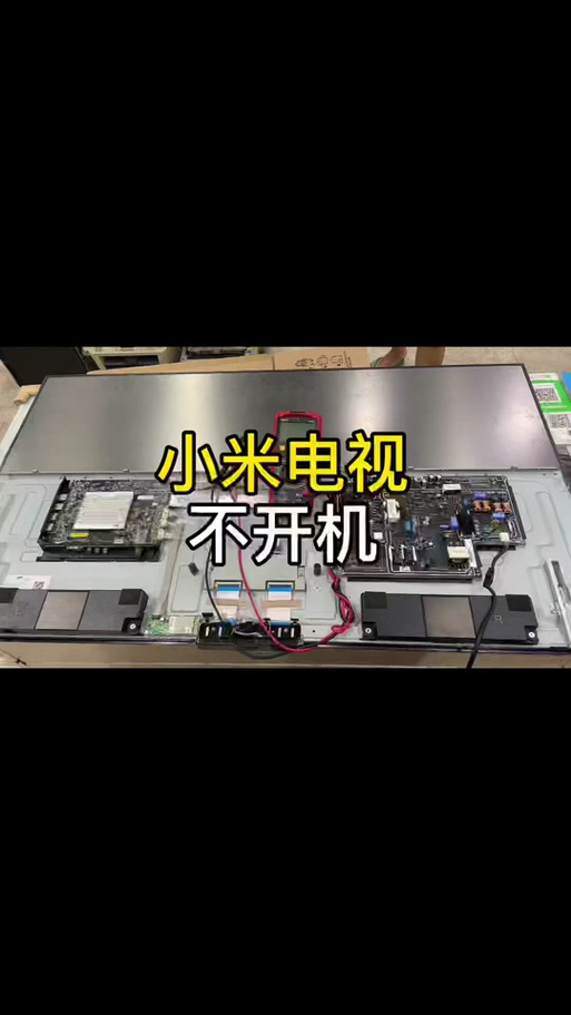 小米电视不能开机直接进入电视家