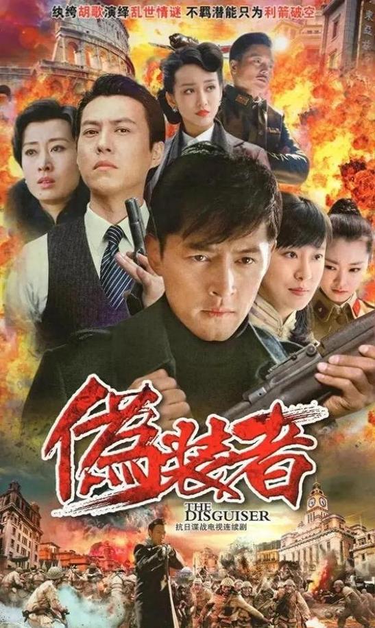 10部无法超越的谍战剧