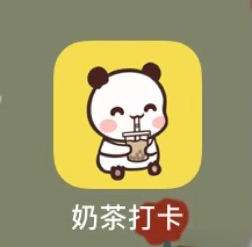 来杯奶茶app怎么用图标