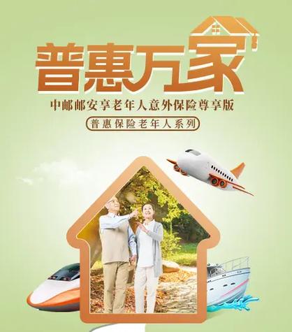 尊享和普通版的区别缩略图
