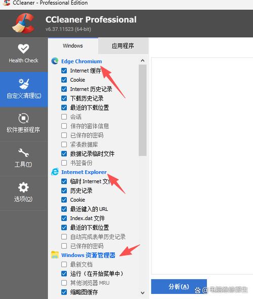 电脑c盘变红了怎么彻底清理