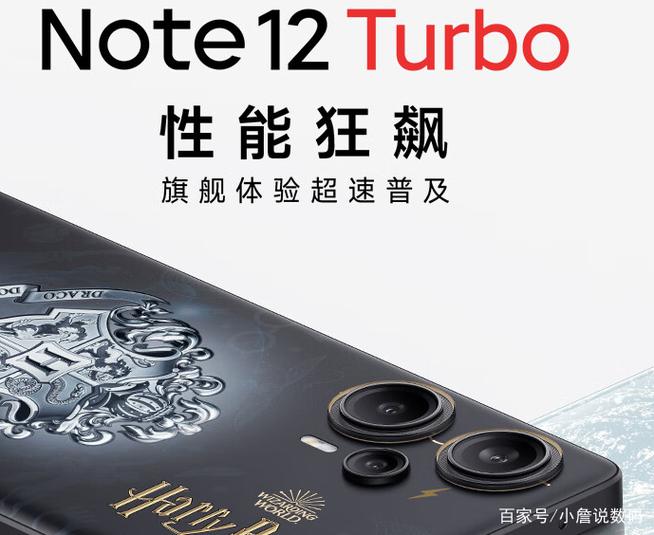 红米note7屏幕卡顿