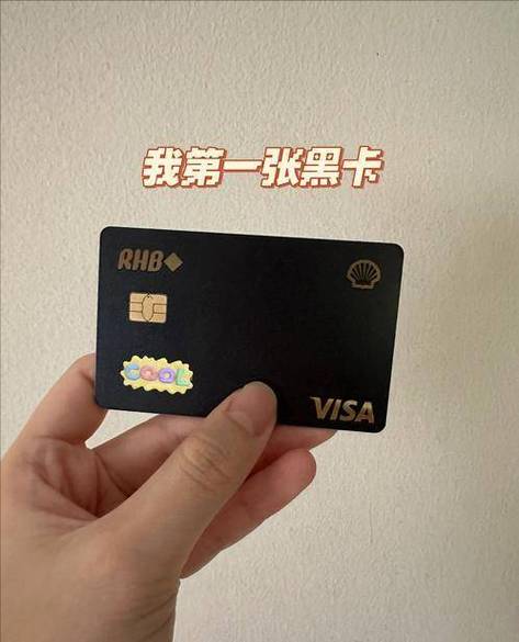 黑卡在中国可以使用吗