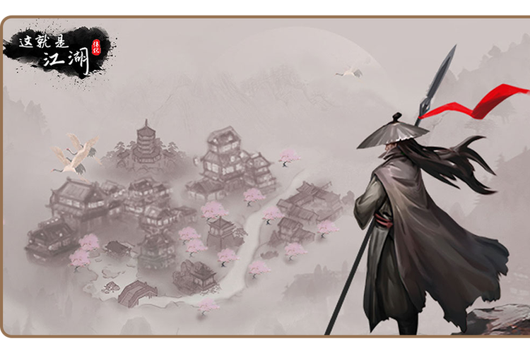 这就是江湖后期什么最强