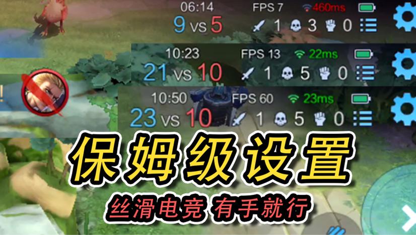 一帧能玩两帧流畅三帧电竞表情包