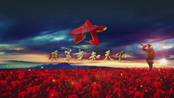 I台澳特殊频道密码