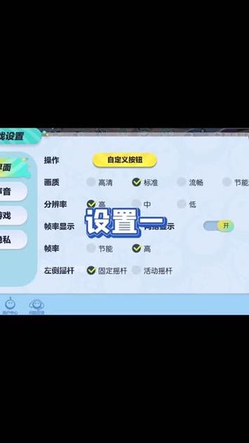 蛋仔派对隐藏在线怎么设置