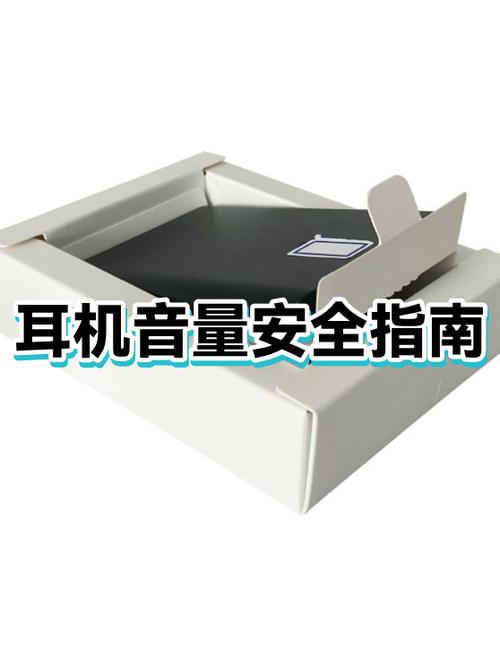 耳机充一晚上电会爆炸吗图标