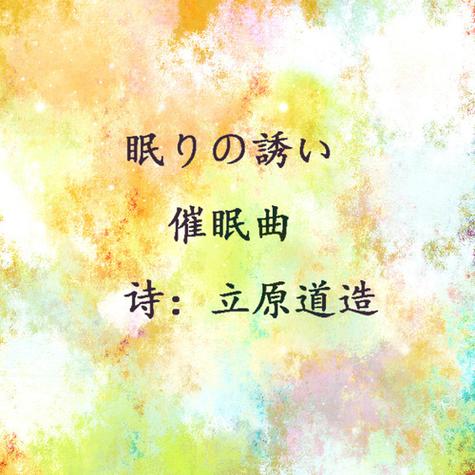 笔记本电脑合盖不休眠缩略图