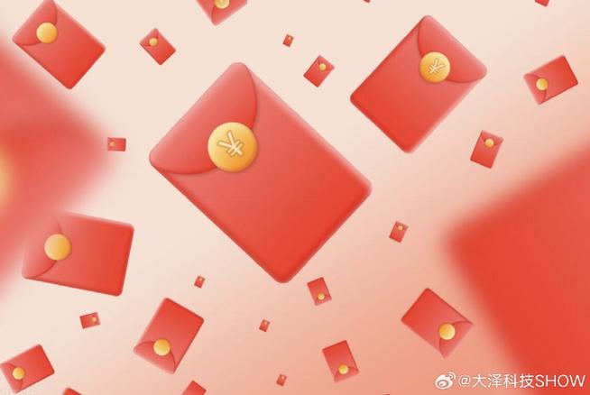 发红包每人平均一样咋发
