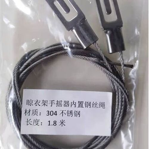 晾衣架里边的绳缠乱了怎么办