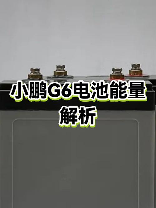 电池比能量的计算
