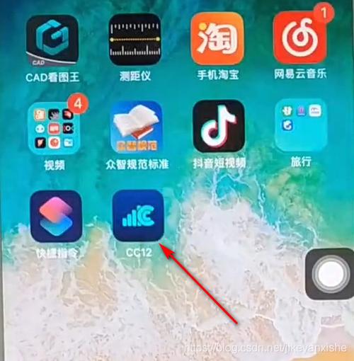 iphone更改运营商标志图标