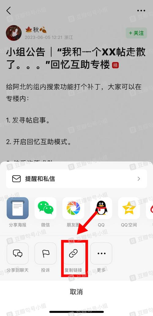 如何将qq中的文件保存到百度云盘