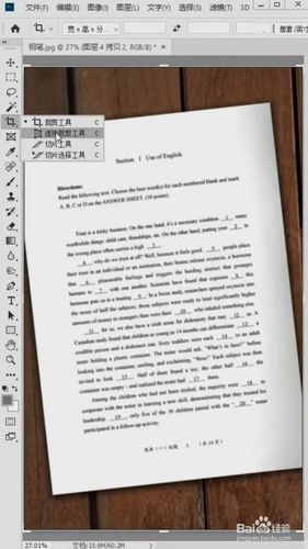 照片模糊文字变清晰