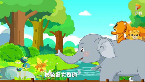 歌词中带颜色的歌词