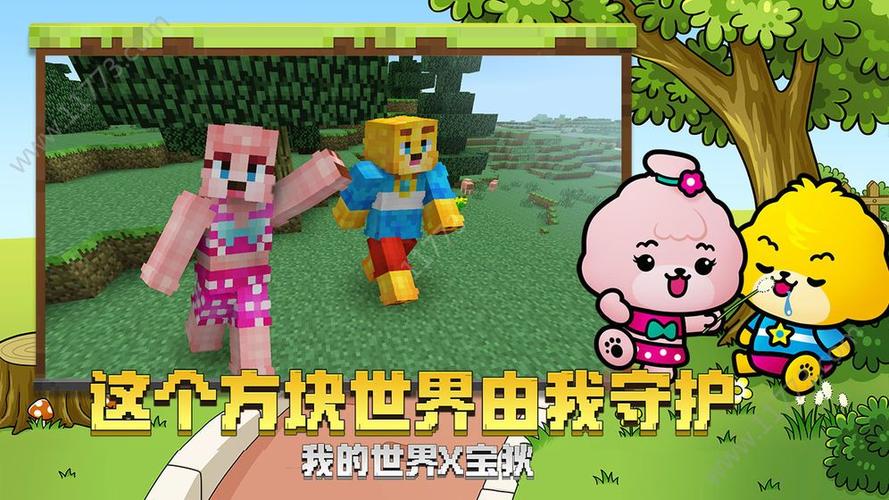 minecraft拔刀剑模组缩略图