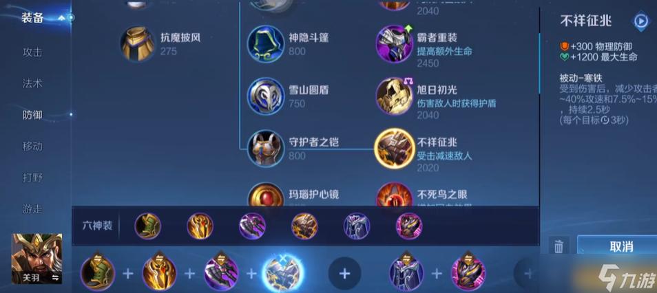 王者荣耀下是出的人有谁