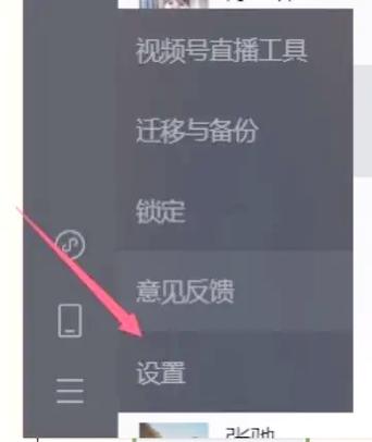 怎么把只读模式取消