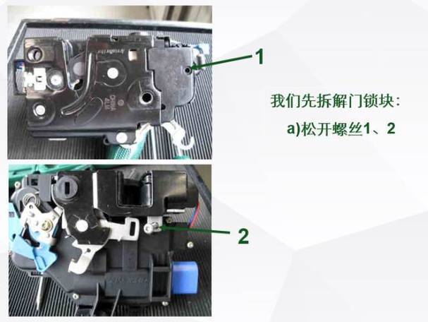 车门打不开怎么解决图标