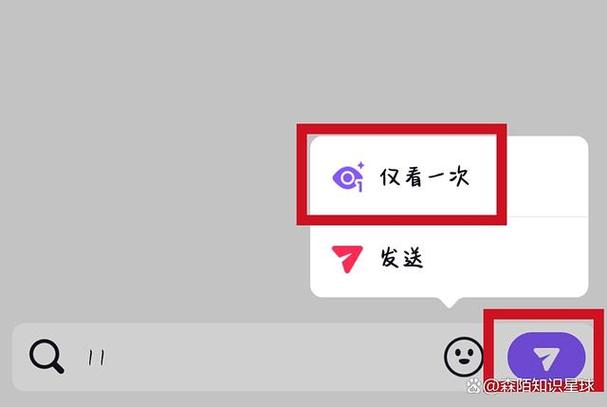 手机拍抖音一闪一闪的截图