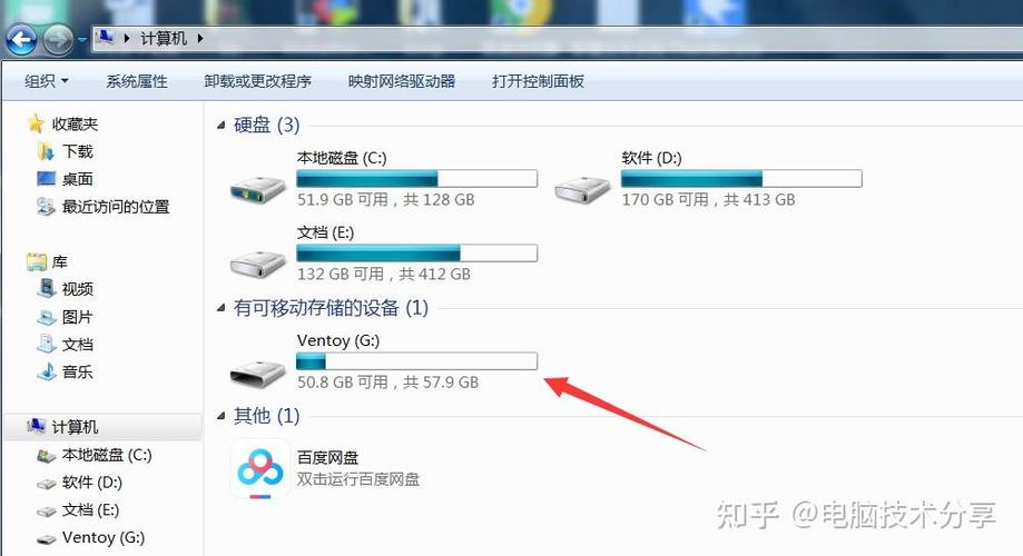 把可引导的U盘制作成ISO文件