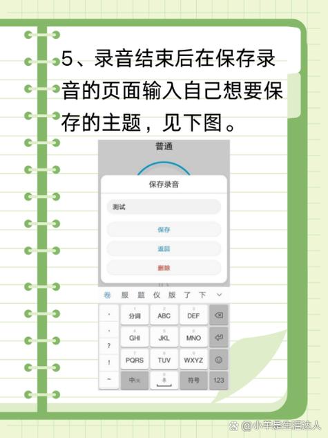 华为手机录音在那里面找