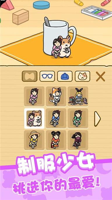 我爱躲猫猫2缩略图