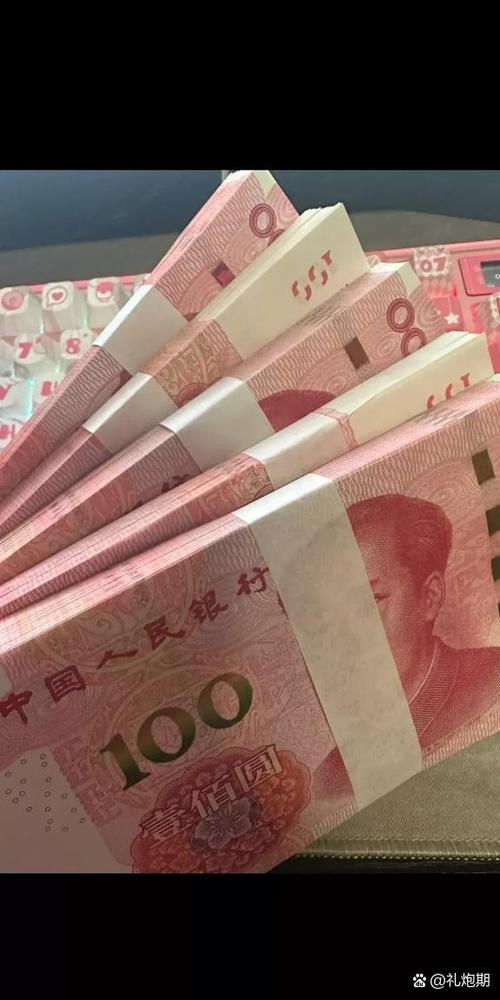 钞票成捆人民币真实图