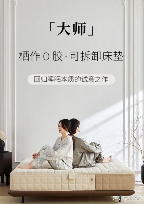 床垫翻新和维修