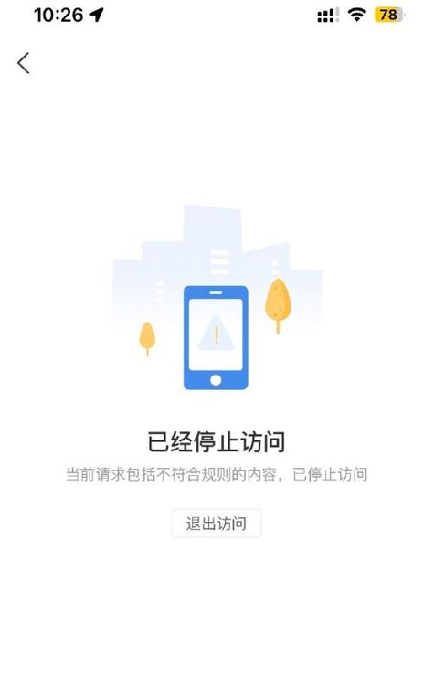 支付宝无法升级怎么回事
